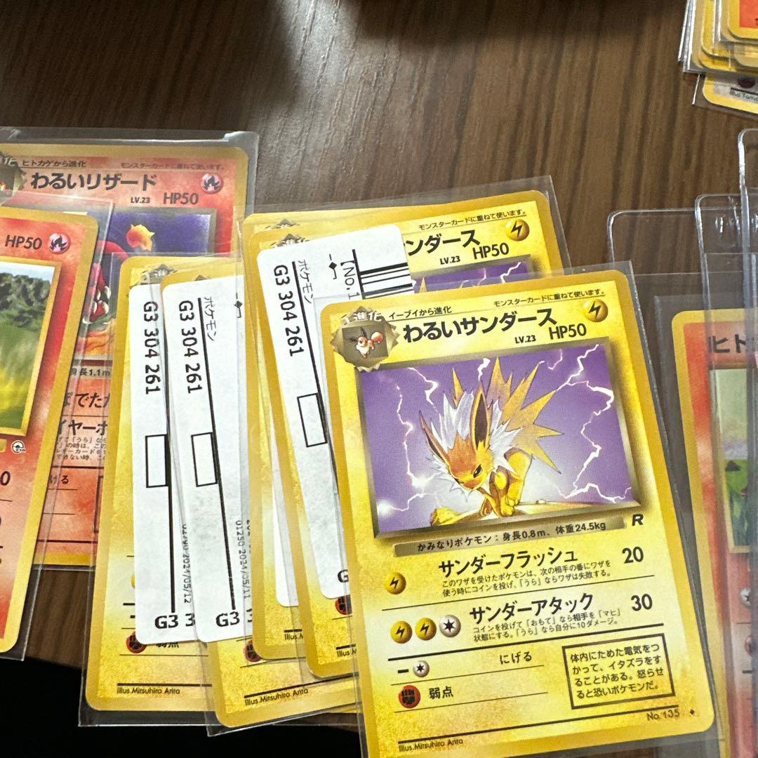 な*ち様 旧裏まとめ売り