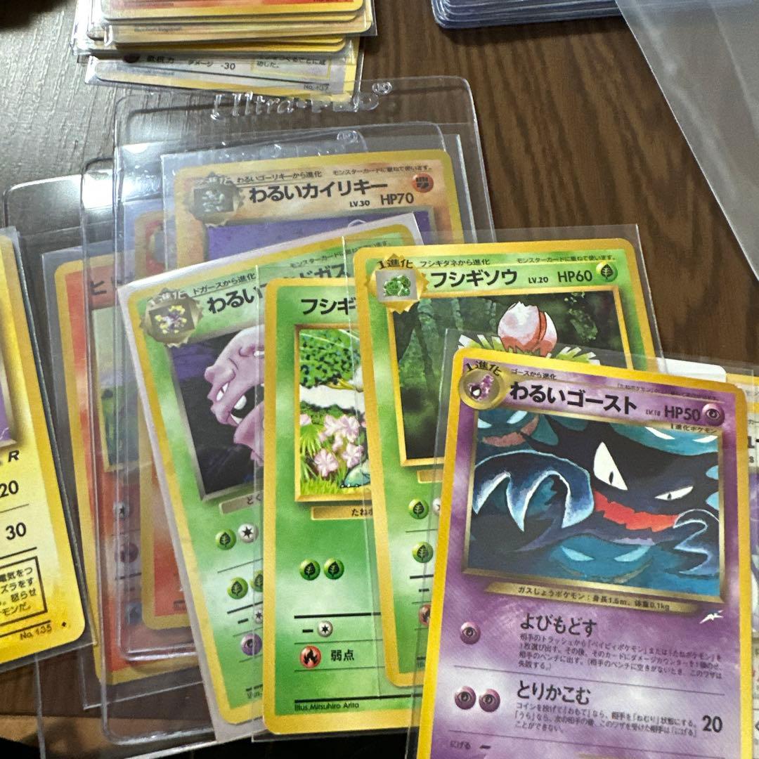 な*ち様 旧裏まとめ売り