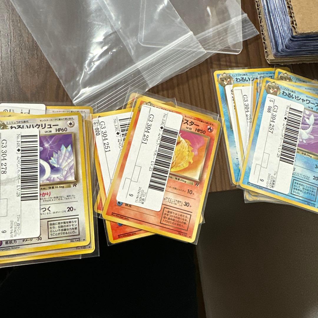 な*ち様 旧裏まとめ売り