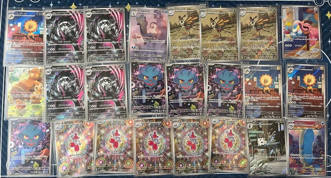 ポケモンカードarまとめ売り200枚