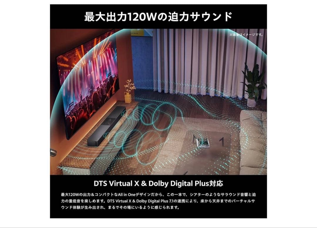 Hisense 2.1ch シアターサウンドシステム HS2000N ハイセンス