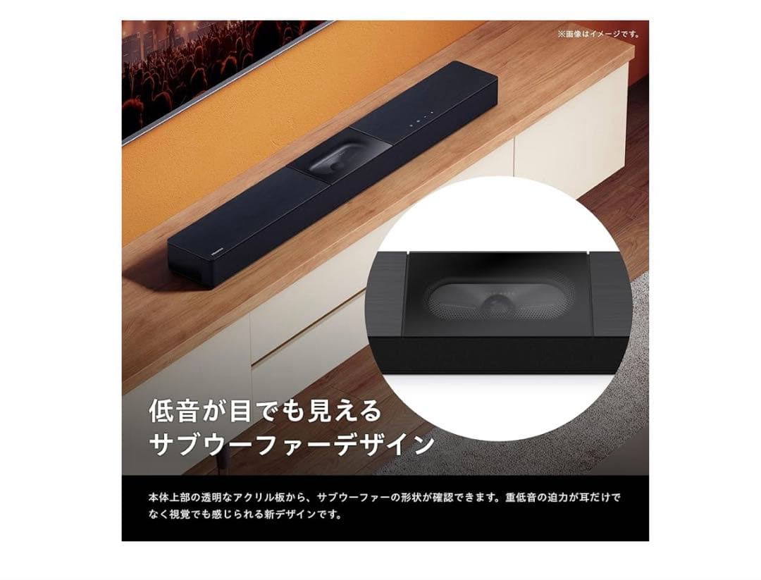 Hisense 2.1ch シアターサウンドシステム HS2000N ハイセンス