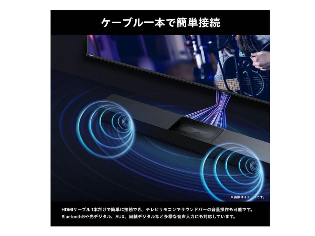 Hisense 2.1ch シアターサウンドシステム HS2000N ハイセンス