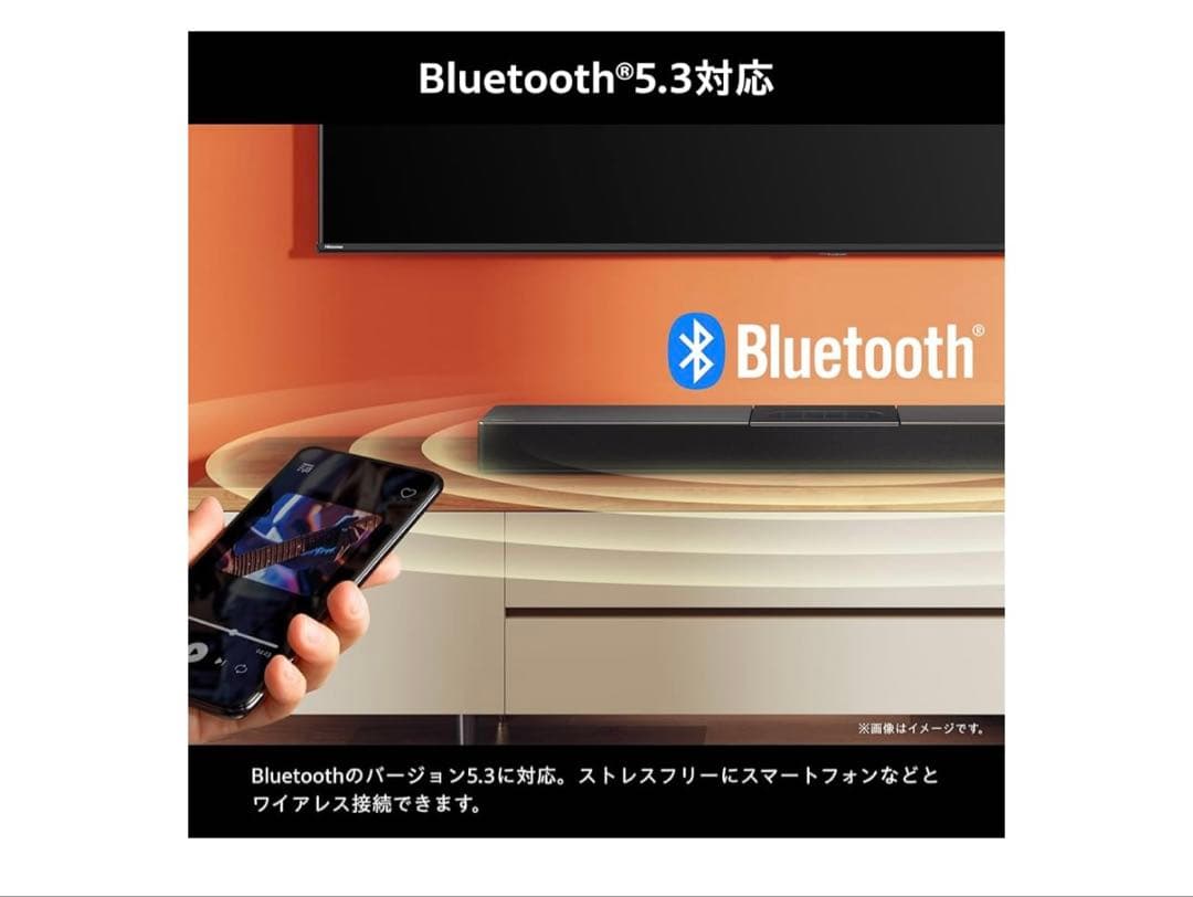 Hisense 2.1ch シアターサウンドシステム HS2000N ハイセンス