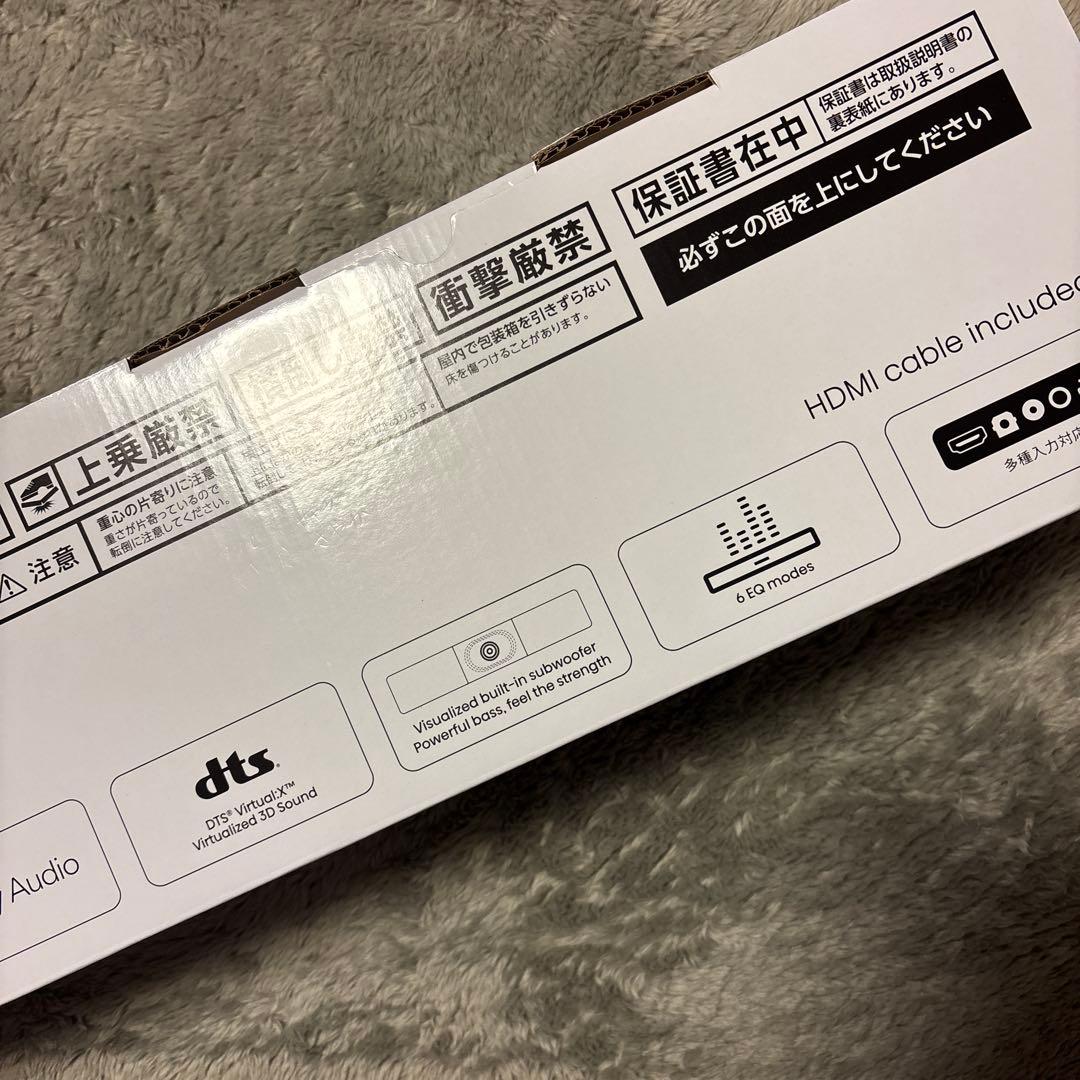 Hisense 2.1ch シアターサウンドシステム HS2000N ハイセンス