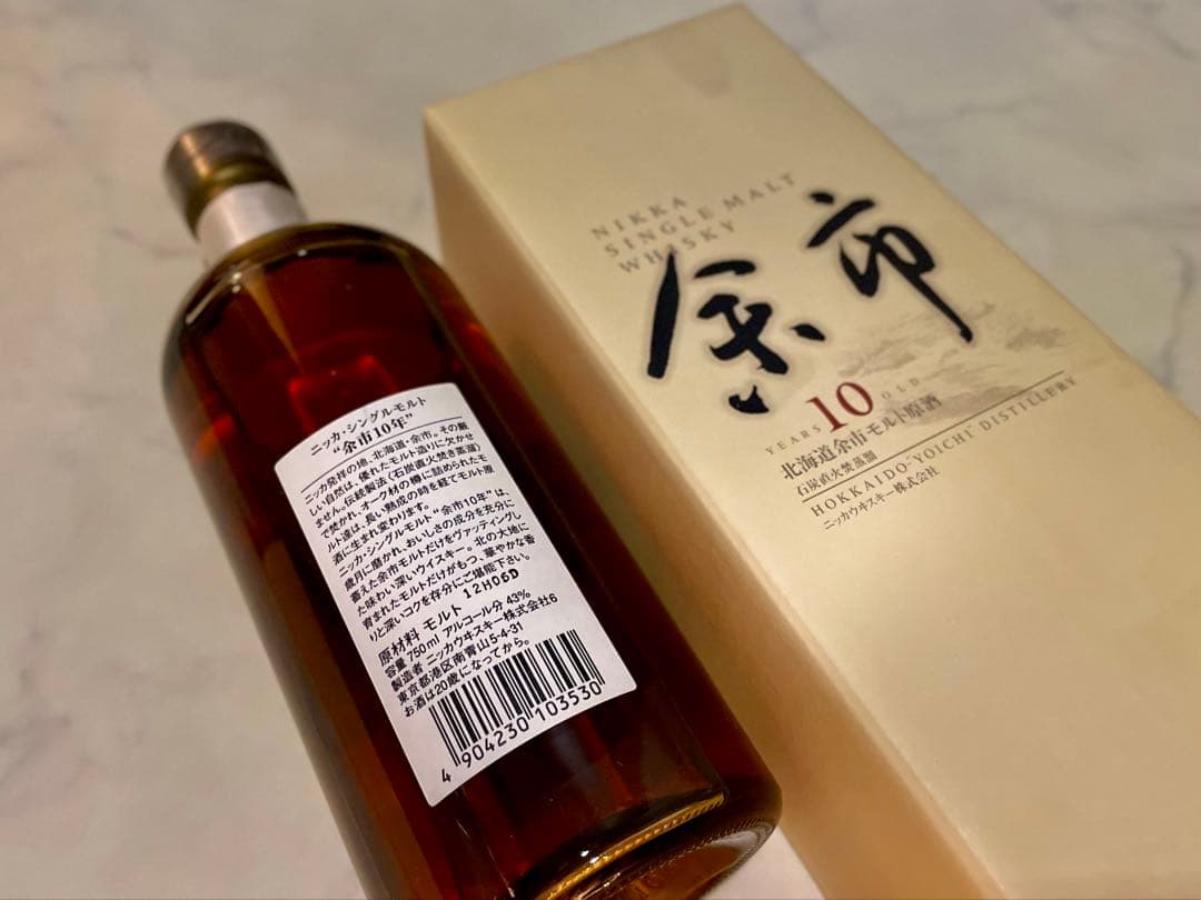 古酒　余市　10年　ニッカ　ウイスキー　モルト　原酒　石炭　直火　北海