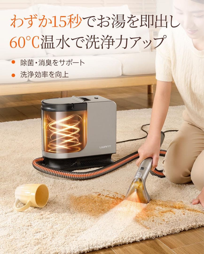 18000Pa超強吸引力　リンサークリーナー　スチームクリーナー 加熱式