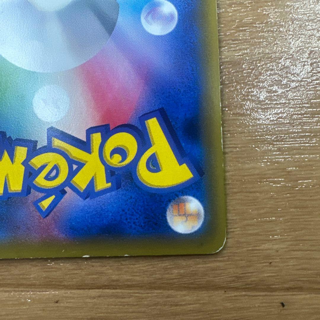 タッグオールスターズ　イーブイGX SA SR SM12a 188/173