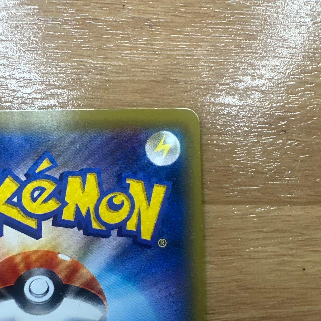 タッグオールスターズ　イーブイGX SA SR SM12a 188/173