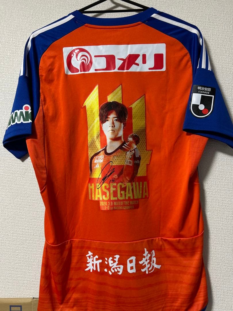 アルビレックス新潟 神ユニ 長谷川元希