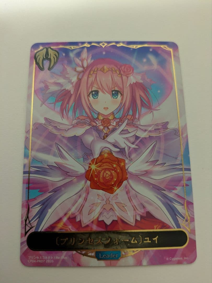 ［プリンセスフォーム］ユイ リーダー パラレル プリコネ