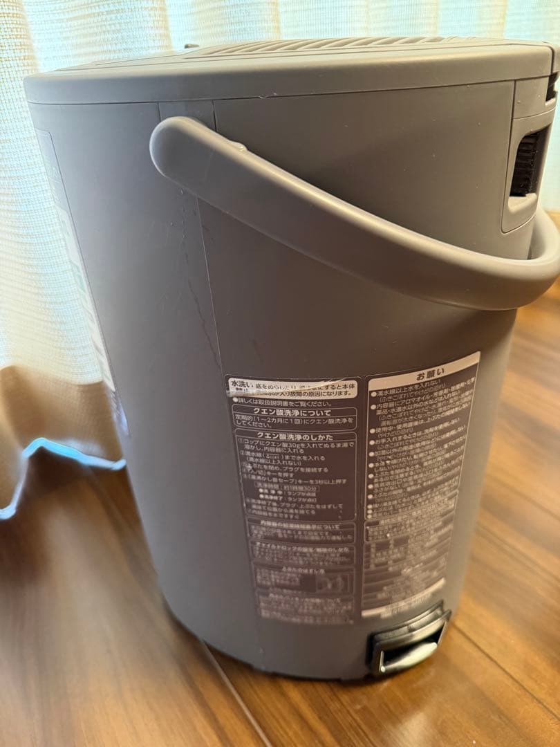 象印 スチーム式加湿器 グレー 4.0L EE-DC50-HA