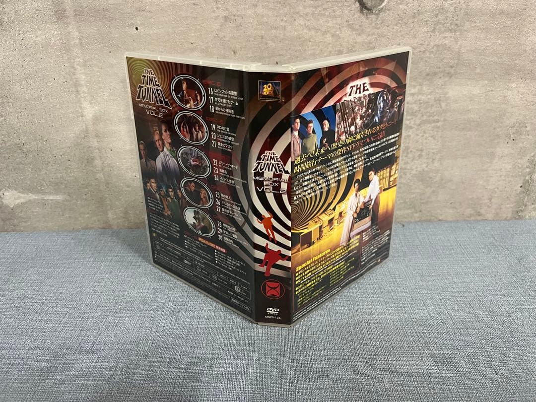 ☆タイムトンネル メモリアムBOX VOL.1,2