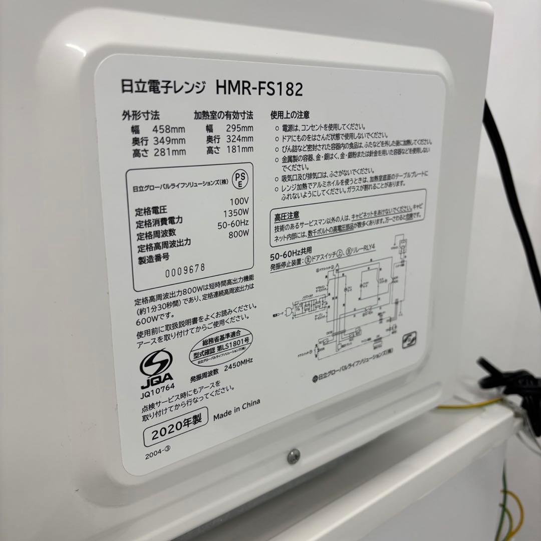 ⭕️設置無料⭕️　冷蔵庫　洗濯機　5キロ　レンジ　一人暮らし　単身セット　小型　中古