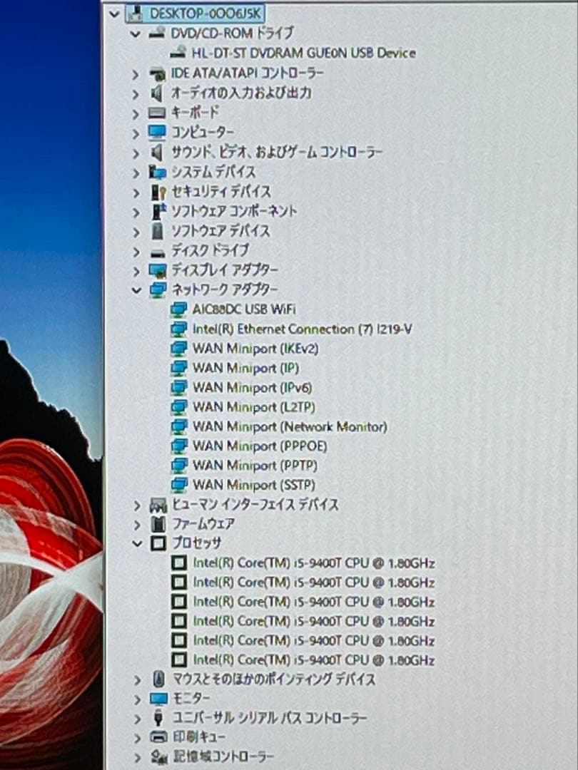 Lenovo ThinkCentre M720q 9th DVD+オマケ付き