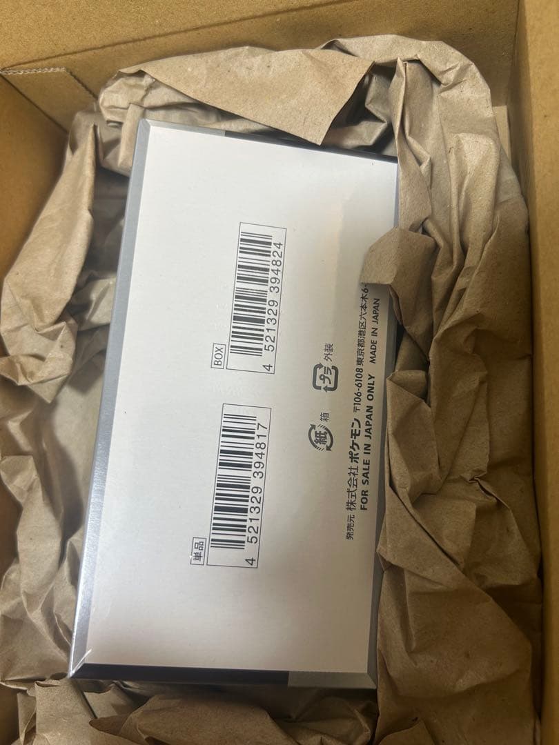 スカーレット＆バイオレットハイクラスパック シャイニートレジャーex BOX