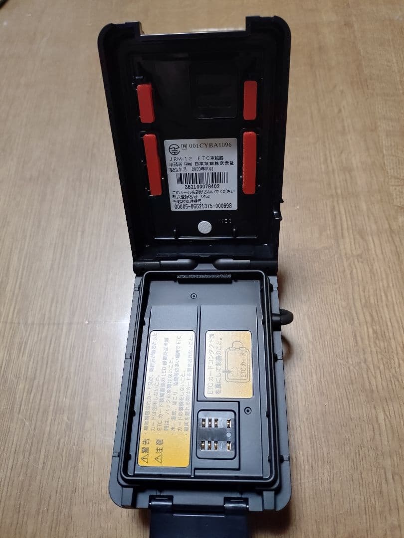 JRM-12　2輪　ETC　アンテナ一体型　防水　ハーレー　27 ポータブル