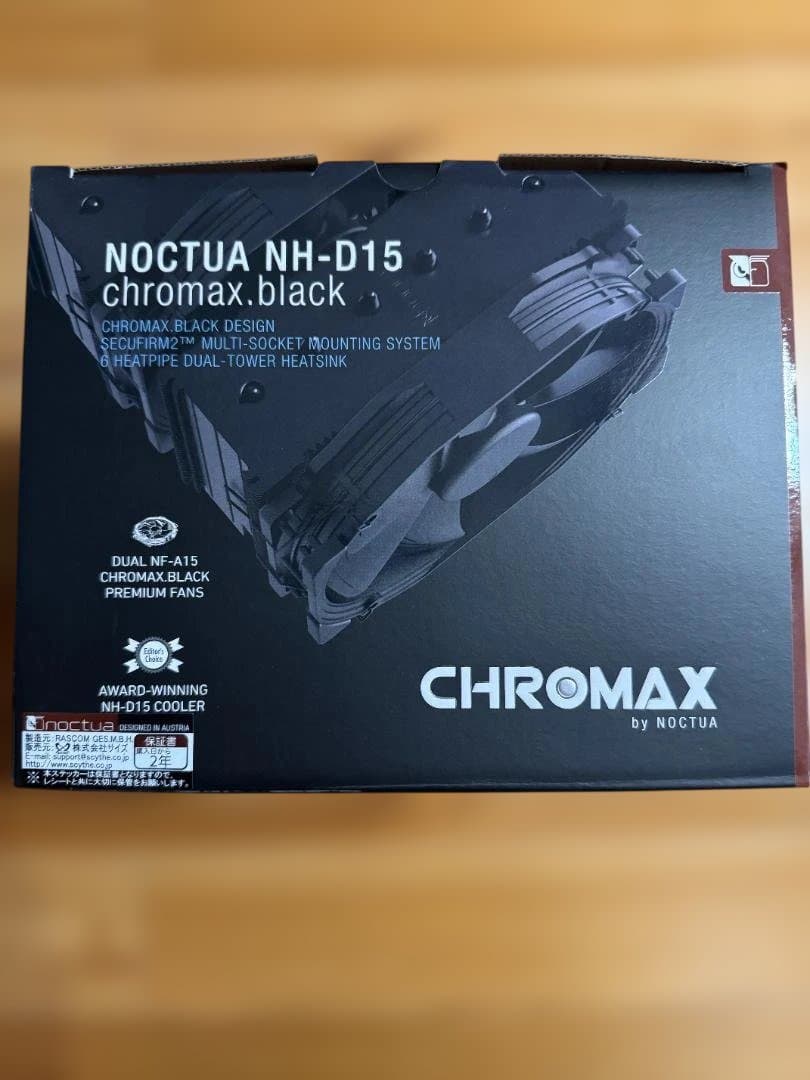 【美品】NOCTUA NH-D15 chromax.black CPUクーラー