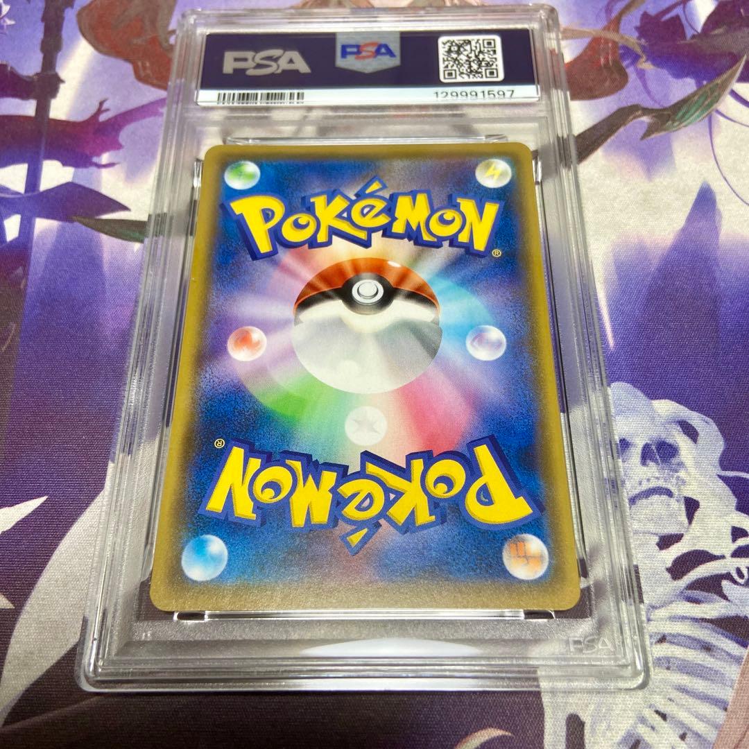 わるいギャラドス 25th psa10 ポケモンカードゲーム