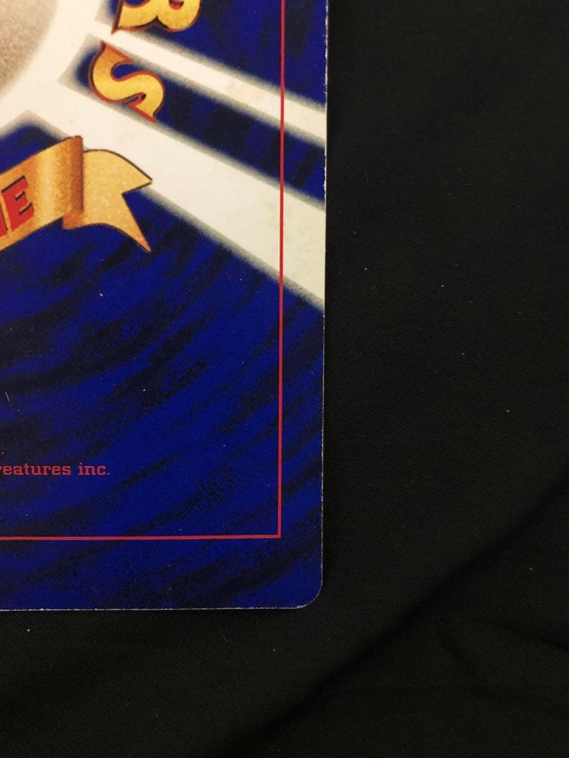 ミュウツーの逆襲 HP100 スペシャルエディションカード