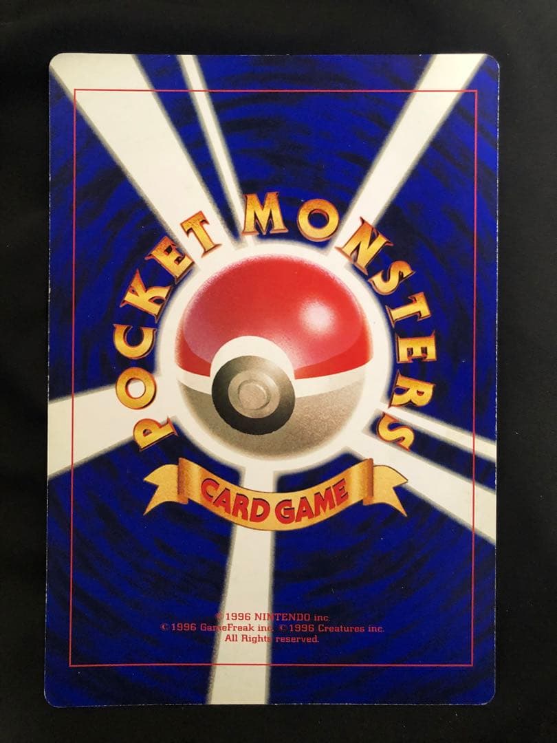 ミュウツーの逆襲 HP100 スペシャルエディションカード