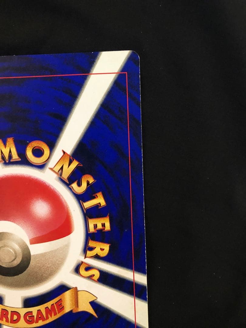 ミュウツーの逆襲 HP100 スペシャルエディションカード