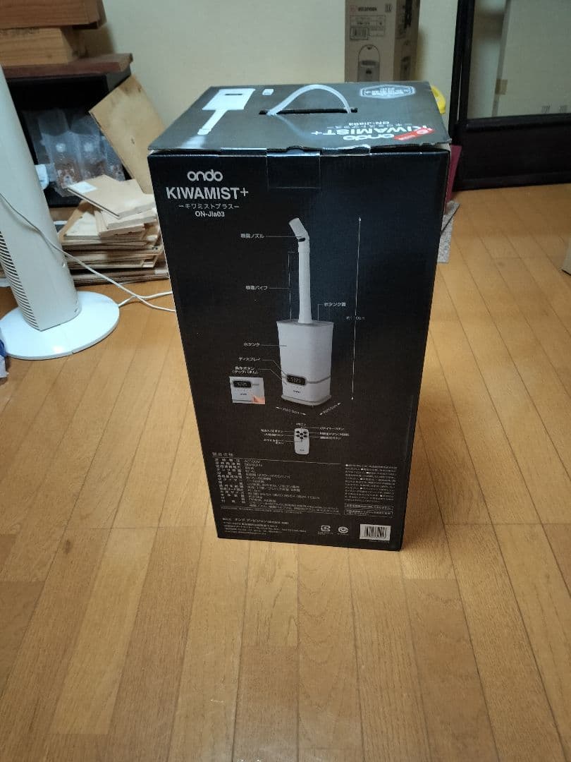 大容量加湿器　KIWAMIST+　 ON-jia03　加湿器　キワミストプラス