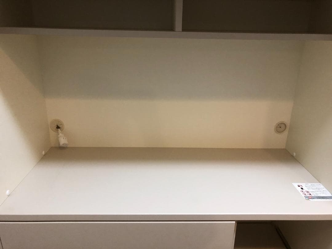 【再】【値下げ】Pamouna パモウナ 食器棚