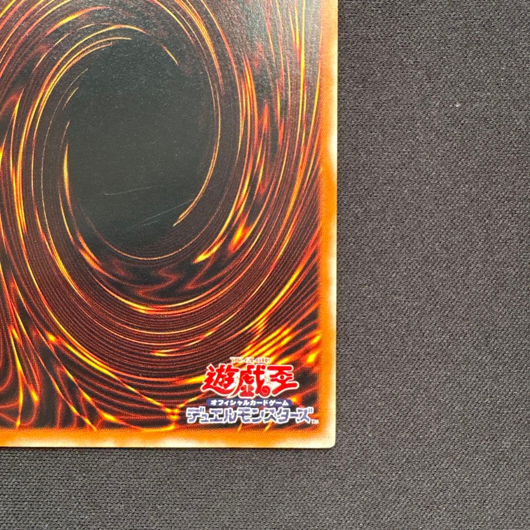 人造人間サイコショッカー レリーフ 遊戯王カード