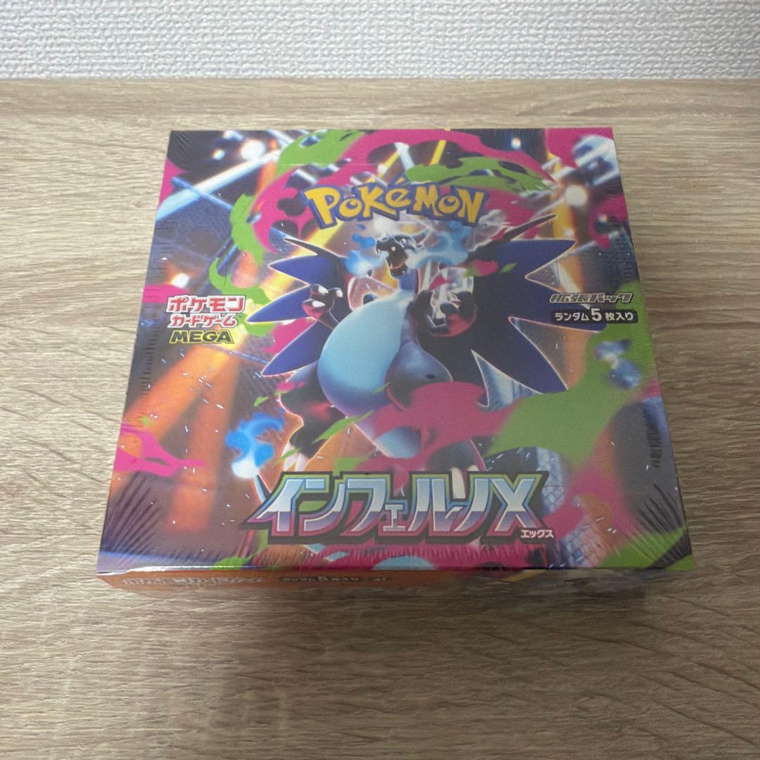 インフェルノX 未開封　シュリンク付き　1BOX