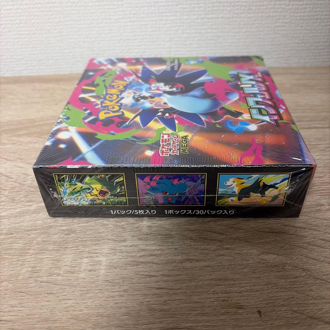 インフェルノX 未開封　シュリンク付き　1BOX