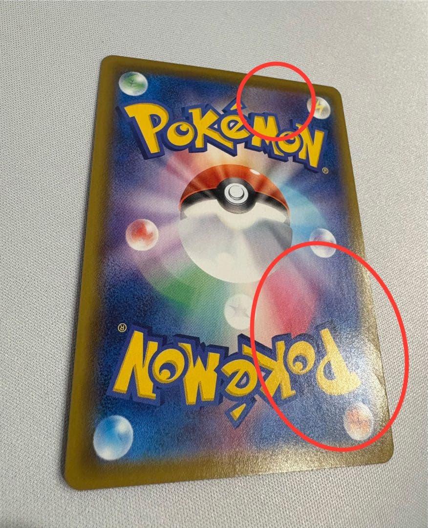 グレイシアV(SA)【SR】{077/069} [S6a］