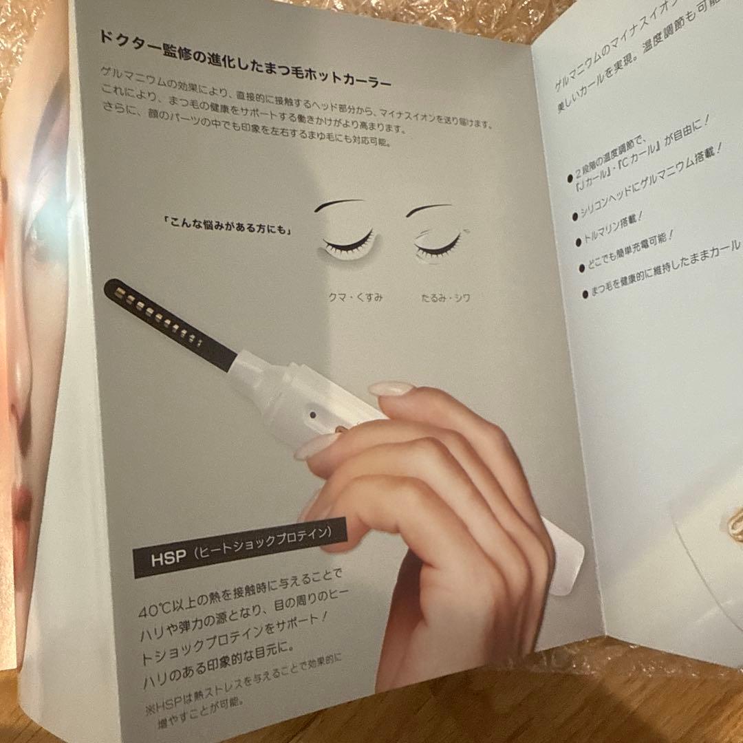 【正規新品】ツーパーシャルファンクスティック BJC ラッシュアディクト