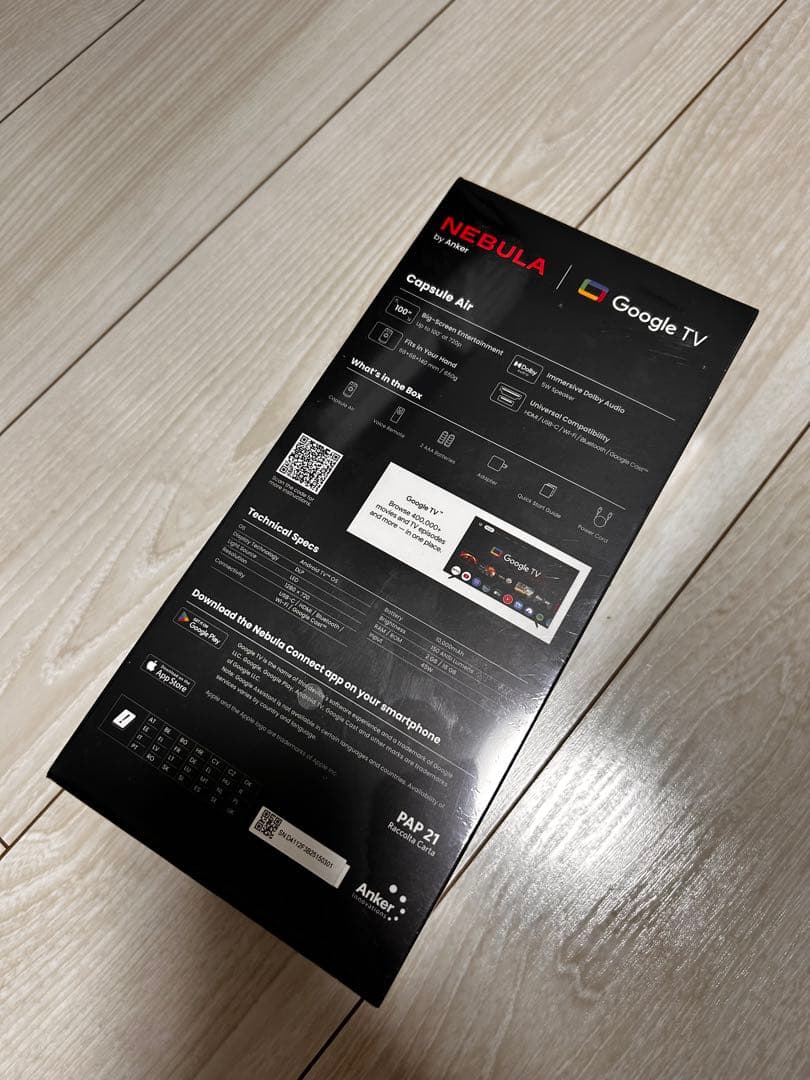 【新品・未開封品】NEBULA Capsule Air