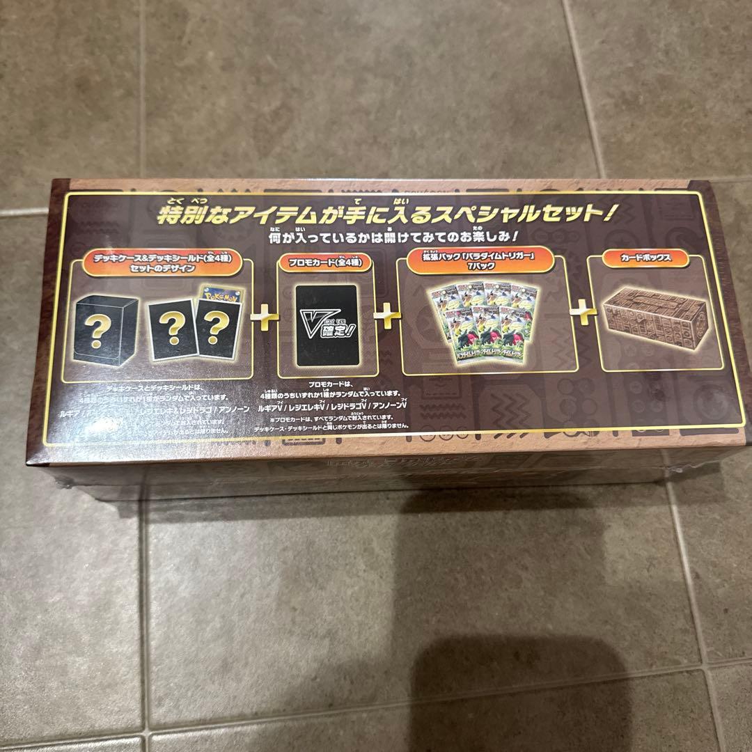 ポケモンカード ミステリーボックス