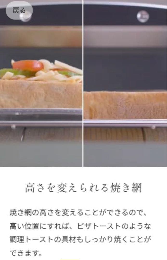 AGT-G13B(W) アラジン　グラファイトグリル&トースター4枚焼き