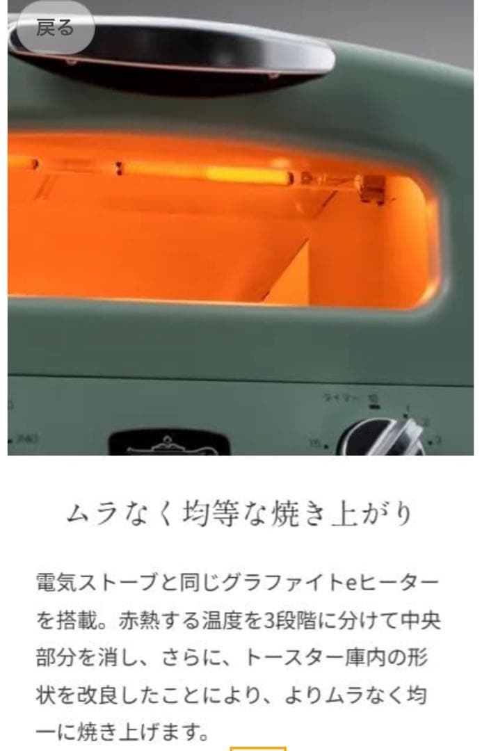 AGT-G13B(W) アラジン　グラファイトグリル&トースター4枚焼き