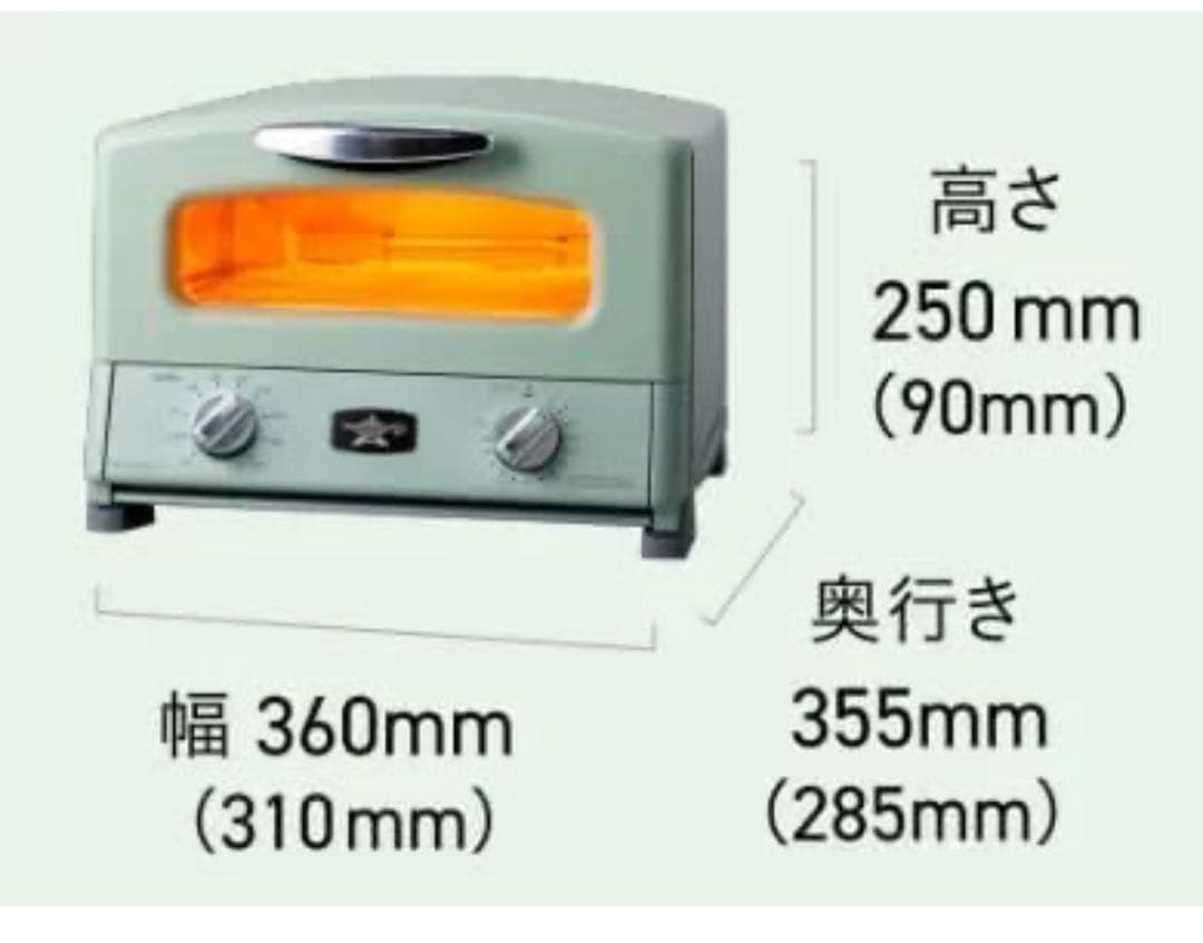 AGT-G13B(W) アラジン　グラファイトグリル&トースター4枚焼き