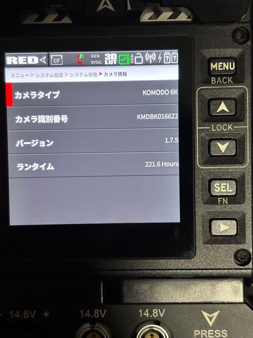 【Sleeping Tokyo】RED KOMODO 6K