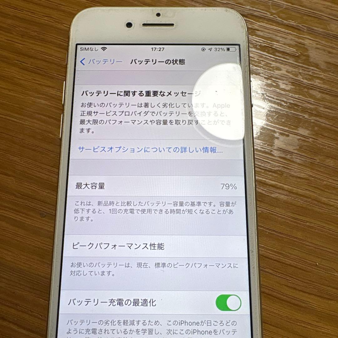 Apple iPhone 8 ホワイト 64GB