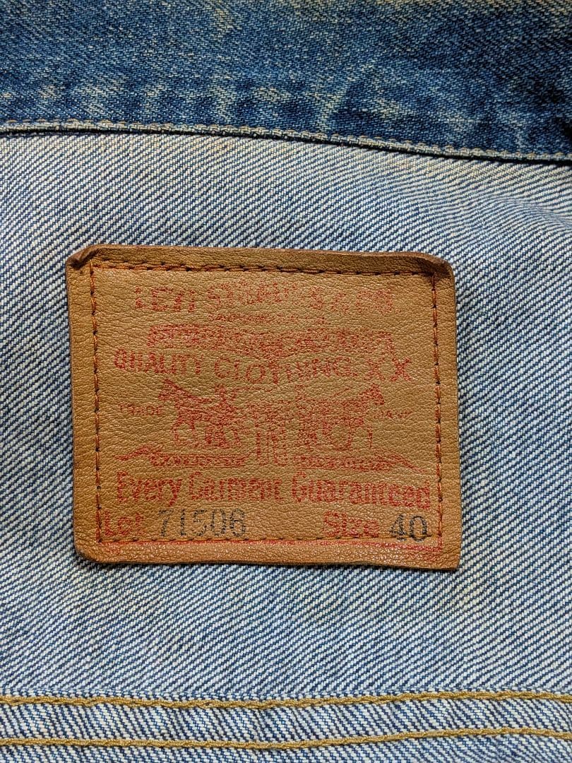 リーバイス 92年 日本製 506XX 1stデニムジャケット サイズ40