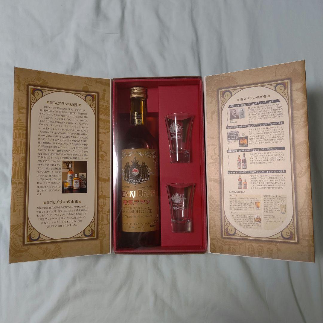 【数量限定品】電気ブラン【125周年記念ボックス】 720ml グラス2個付【酒