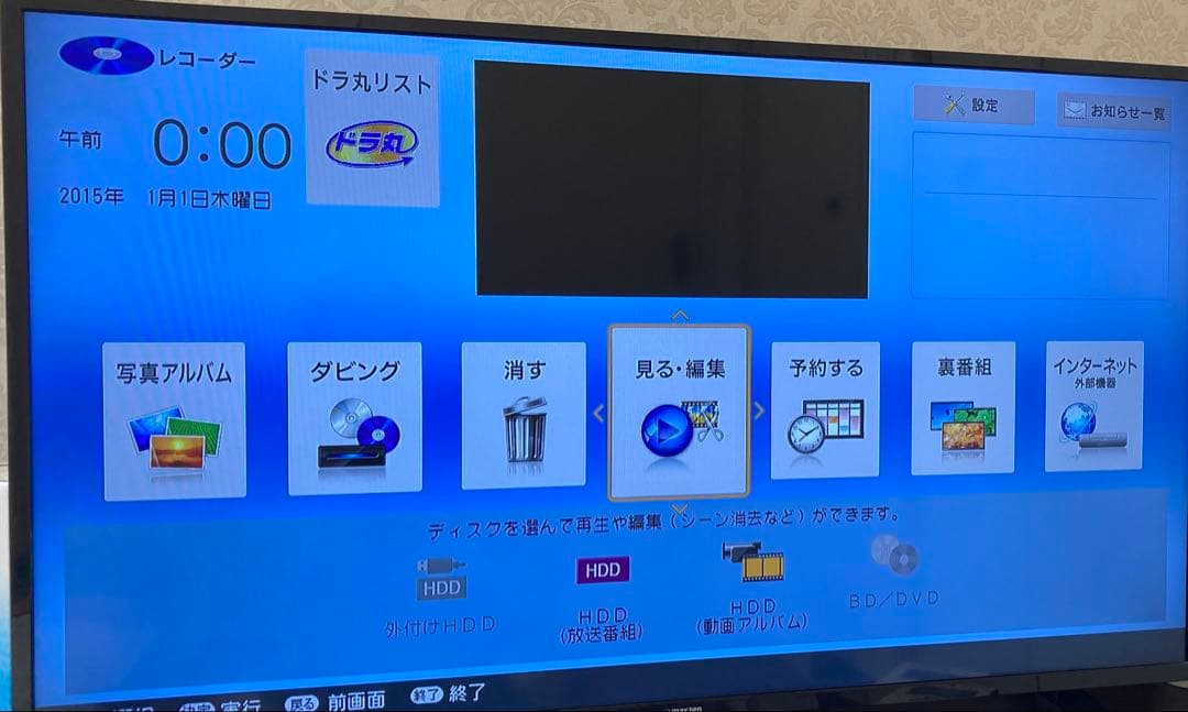 SHARP シャープ AQUOS BD-W570SW ブルーレイレコーダー