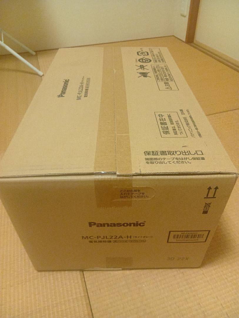 Panasonic MC-PJ22A-H スティッククリーナー本体
