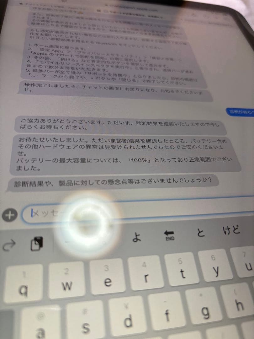 iPad 第10世代 256GB 本体 シルバー