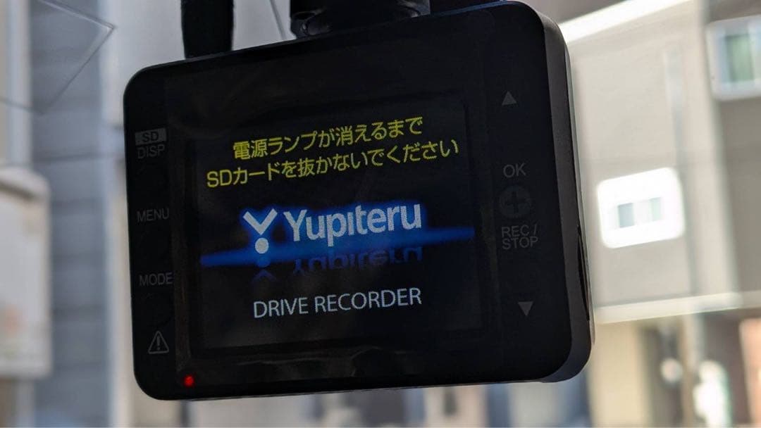 Yupiteru ドライブレコーダー WDT510c
