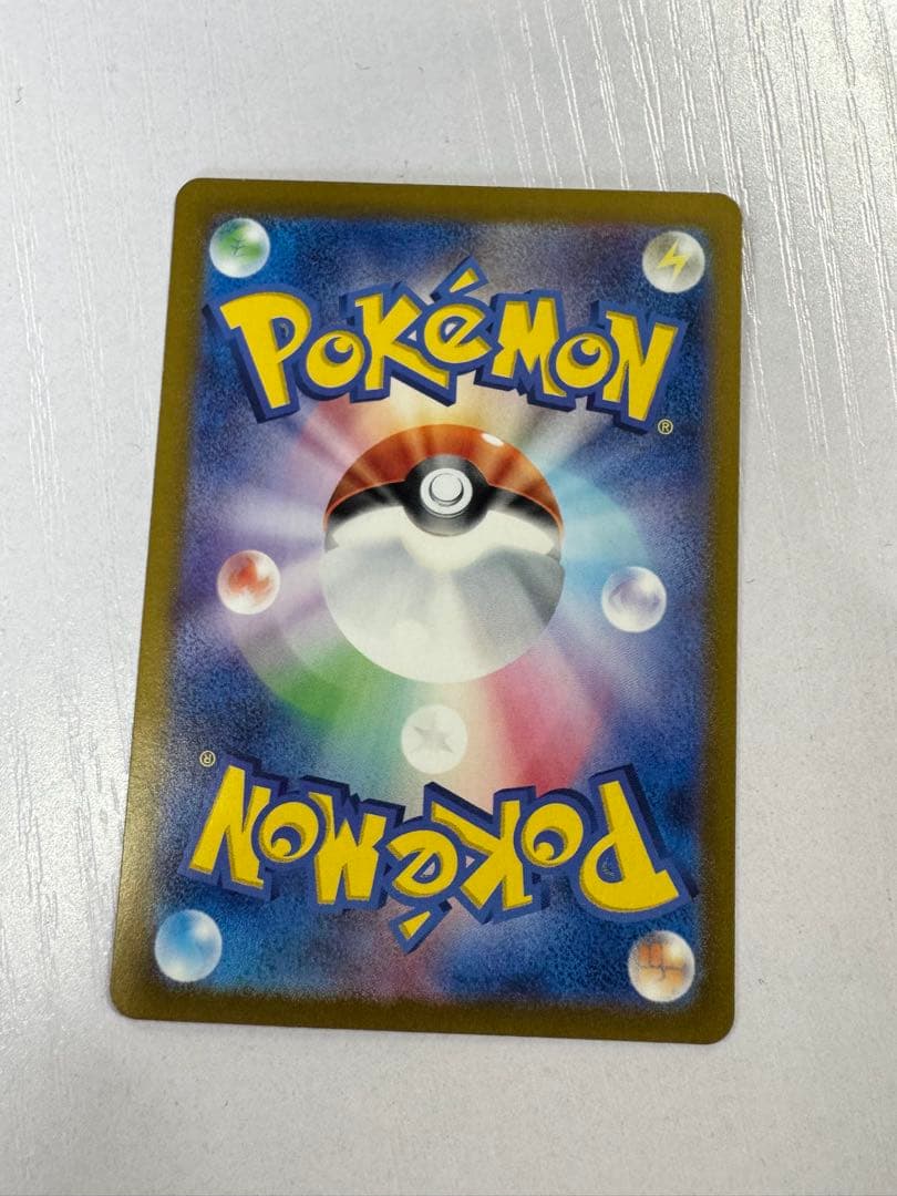 ゲッコウガex SAR 傷あり　ポケモンカード