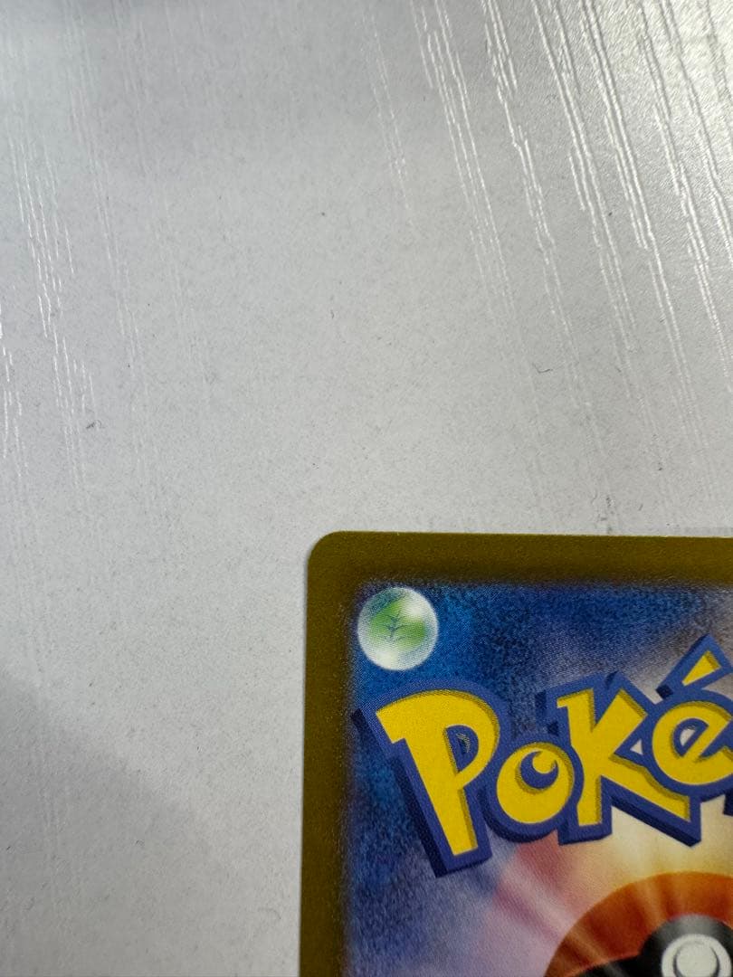 ゲッコウガex SAR 傷あり　ポケモンカード