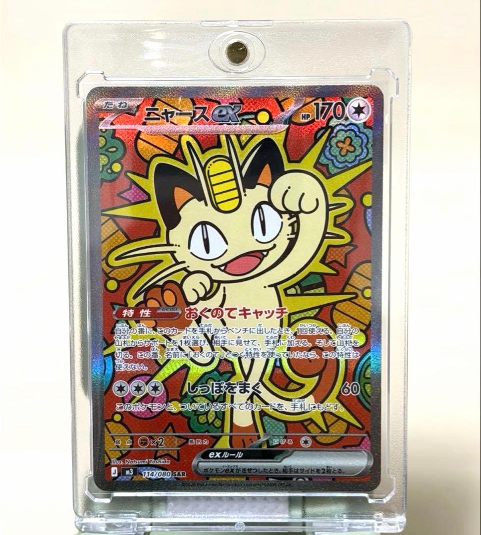 【早い者勝ち‼️】ポケモンカード 引退品 200枚以上 おまけピカチュウプロモ付き