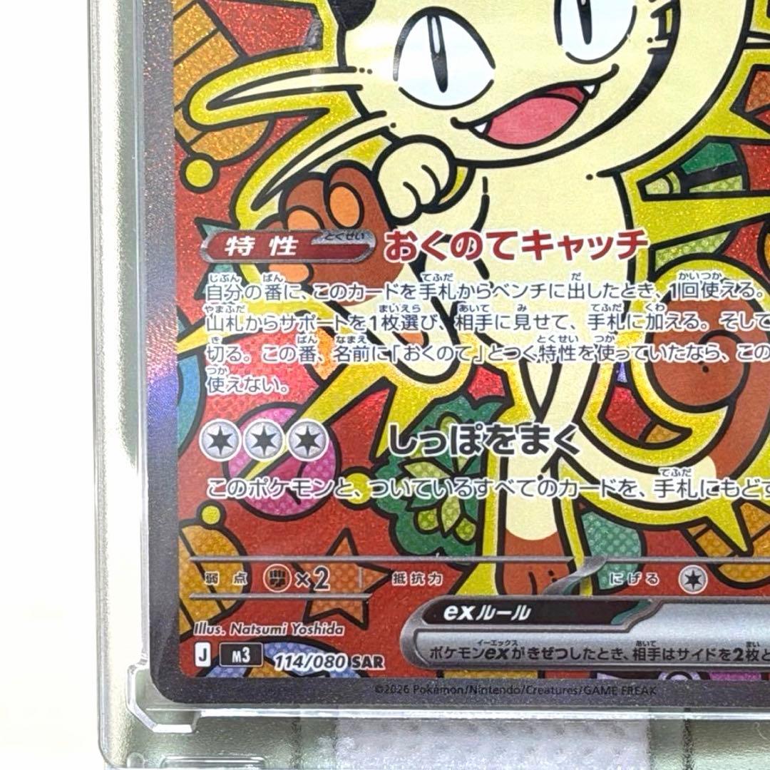 【早い者勝ち‼️】ポケモンカード 引退品 200枚以上 おまけピカチュウプロモ付き